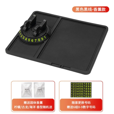 mobile phone car bracket: Anti-slip mat - black-simple-aromatherapy