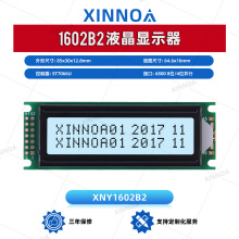 1602B2 ��Ĥ �߿� 14PIN�ӿ� ˫�Žӿ�ģ�� �ַ�Һ����ҵ����