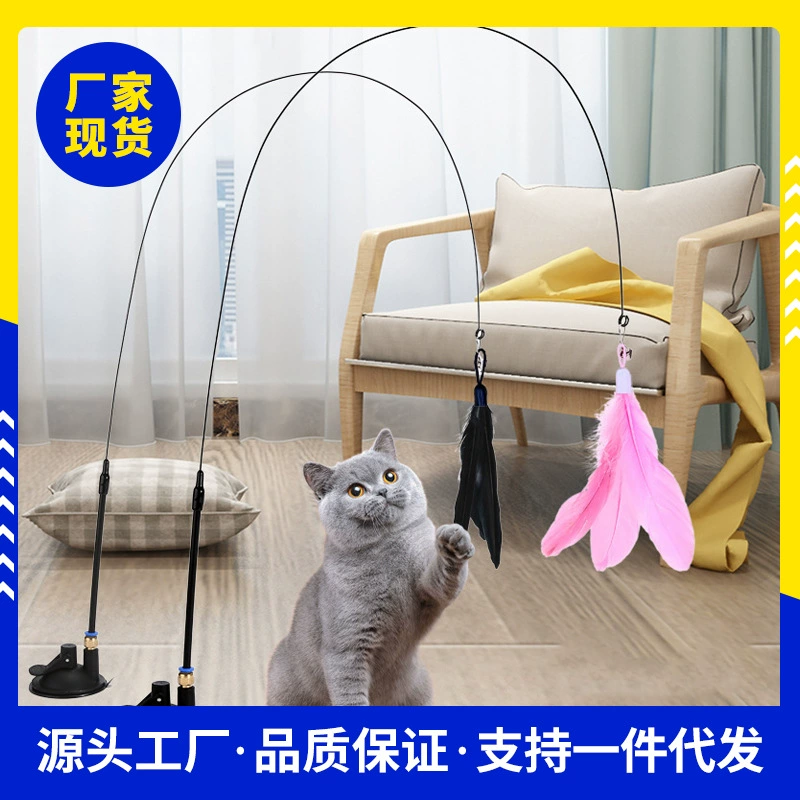 Игрушка для кошек Дразнящая палочка для кошек с колокольчиком