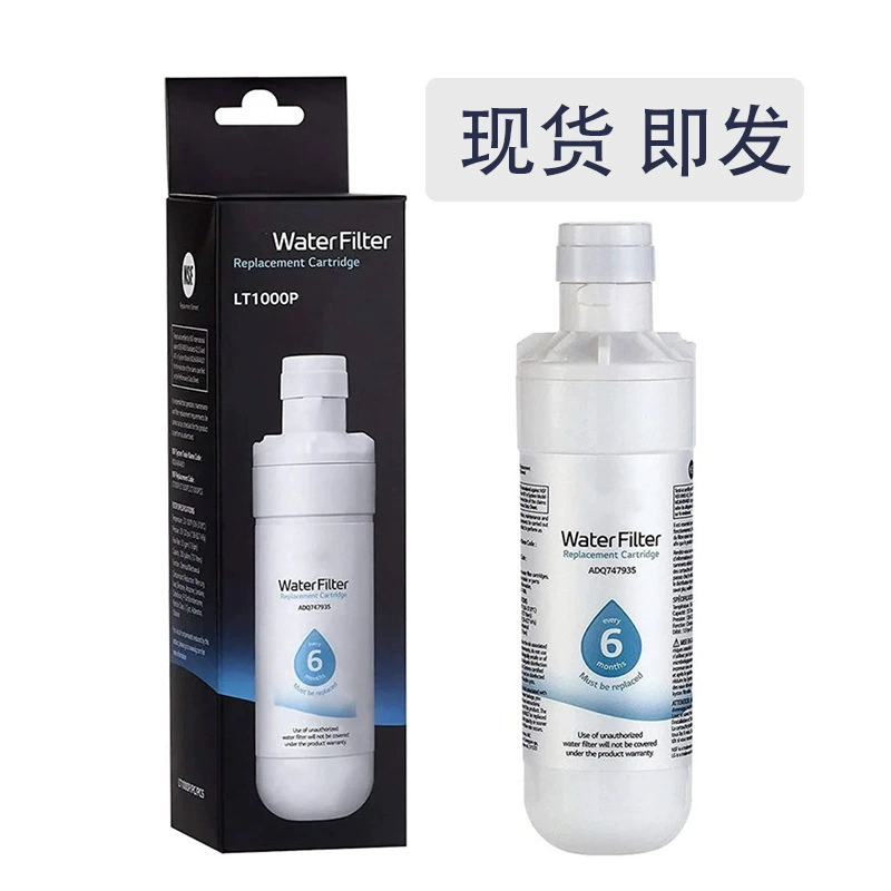 Фильтр холодильника LGLT1000P-NEW встроенный фильтр для воды