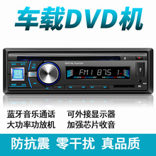 ͨDVDCDMP3忨12V24V