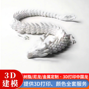 �F؛���l3d��ӡ�P�����[�����⳱��ģ�͘�֬����CNC�ӹ������ְ�