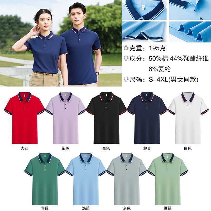 2308-1【슈퍼하이 코튼 함유】