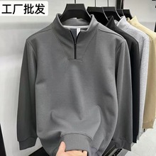 320g半拉链立领套头春秋卫衣男士长袖外穿休闲运动打底衫t恤上衣