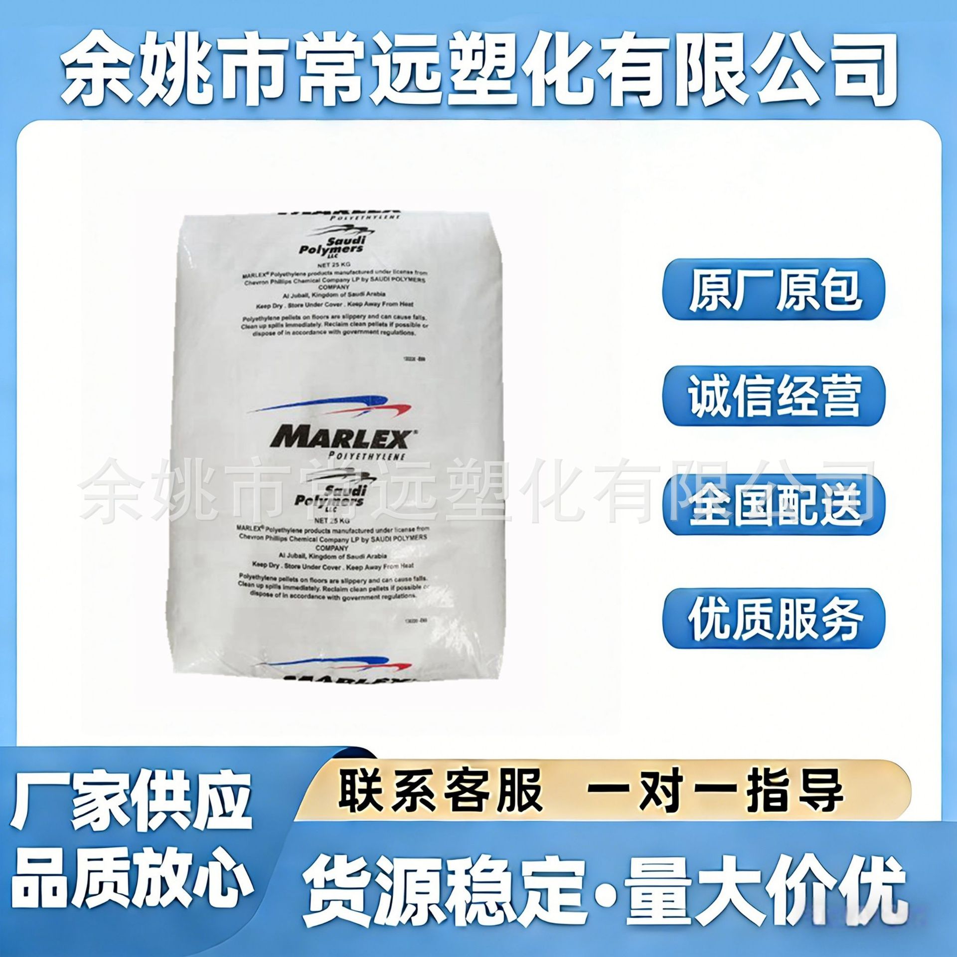 HDPE沙特SABIC F00952 高刚性挤出级高强度薄膜原料