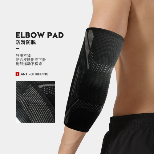 Knitted elbow joint protection, fitness and warm sports elbow protection, men's and women's basketball non-slip breathable sweat-wicking arm protection