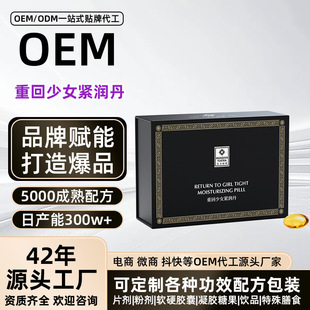 Back to Girls Tight Run Dan Bacteriostatic Dan Women's Private Care Private Tight Run Vaginal Care Tight Capsule in stock