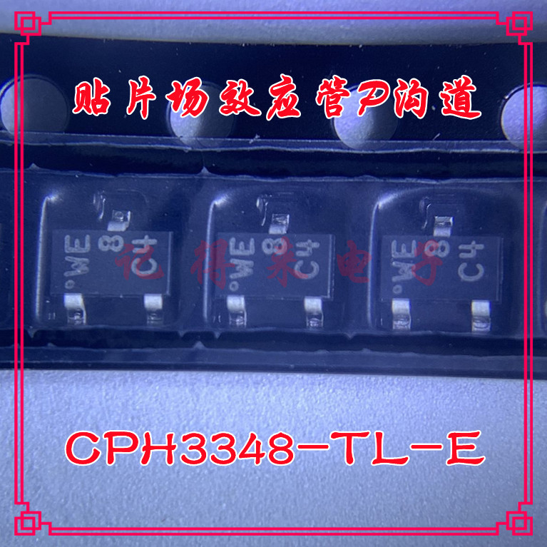 CPH3348 CPH3348-TL-E SOT23 丝印WE 贴片场效应管P沟道