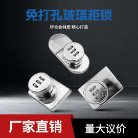 跨境专供锌合金密码插销锁柜门木门玻璃锁铁门商铺移门防盗密码锁