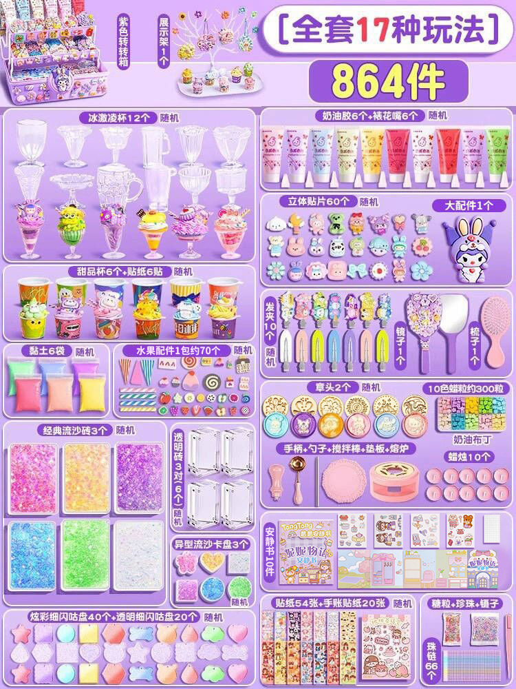 [One set unlocks more ways to play - 864 pieces] 17 ways to play (come with 10 colors of fire paint + cream glue + goo brick + ice cream + mirror comb three-layer storage box