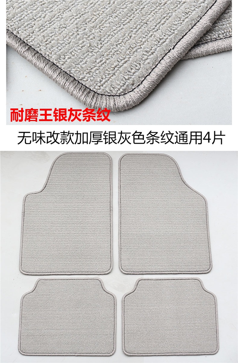 2026 Car Floor Mats Universal 4-Piece Plaid Floor Mats Waterproof Anti-Slip Car Floor Mats Easy to Clean Suede Carpet Year of the Horse