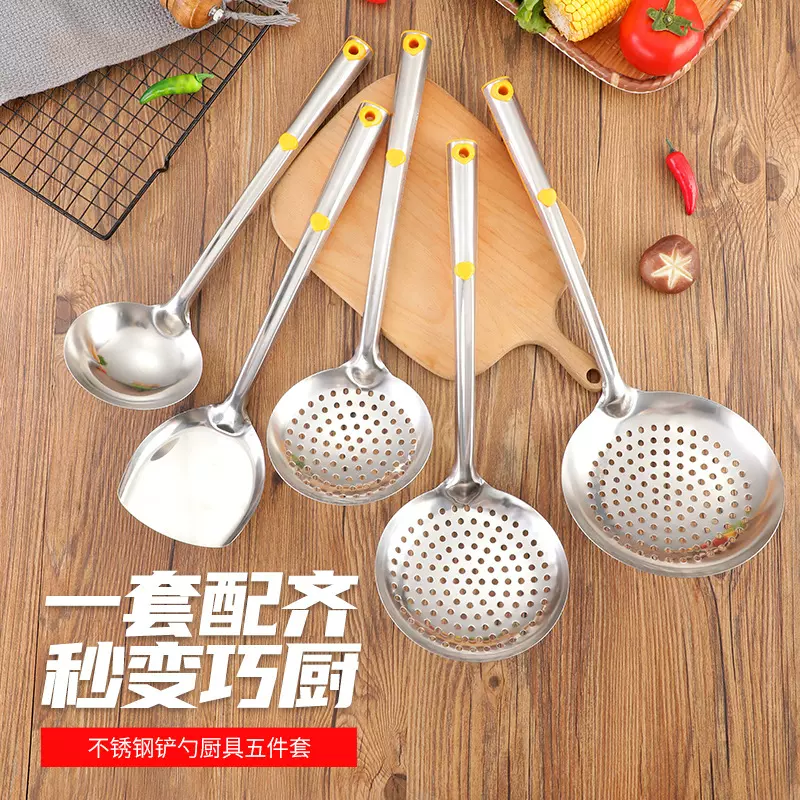 304不锈钢烹饪勺铲漏勺火锅勺 家用厨房厨具漏铲套装炒菜铲子批发