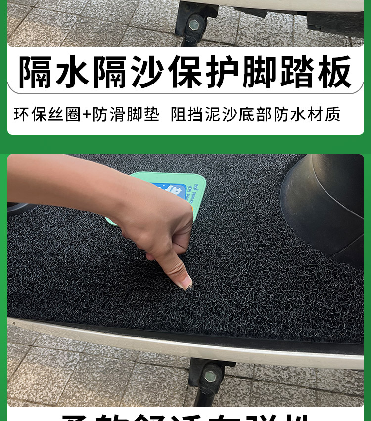 Suitable for Xindazhou Miku Foot Pads, Electric Vehicle Foot Pads, Battery Vehicle Waterproof Anti-Slip Pedal Pads, Foot Pads