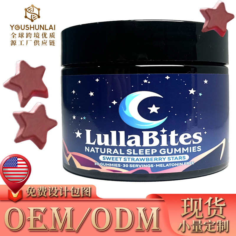 现货塑料罐 褪黑素睡眠软糖tk亚马逊NATURAL SLEEP跨境保健品软糖