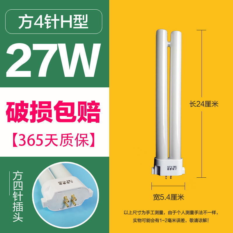 卸売り9711ワット電気スタンドランプ2針型電気スタンド蛍光2針平四針バスバー照明方|undefined
