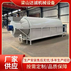 滚筒干燥设备;反应釜;真空干燥机