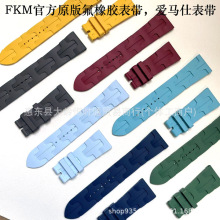 适用于苹果手表iwatchS11表带applewatchultra3/2新款氟橡胶表带