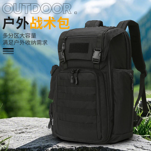 Cross-Border Military Camouflage Tactical Backpack Large Capacity Outdoor Sports Mountaineering Backpack Multi-Functional Leisure Travel Bag