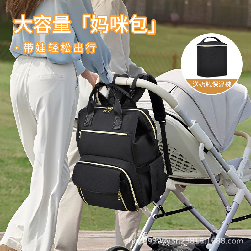 妈咪包妈妈手提双肩母婴外出收纳尿布垫大容量背包便携干湿分离