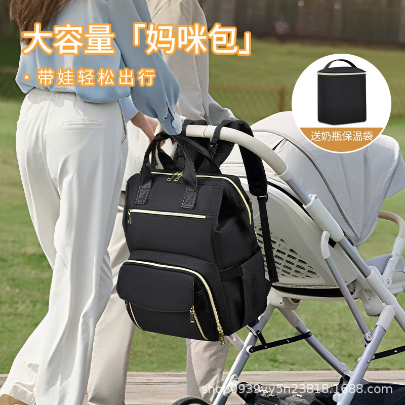 Мамочка сумка мама легкий новый портативный плечо для матери и ребенка вне многофункциональное место для хранения пеленок большой емкости рюкзак