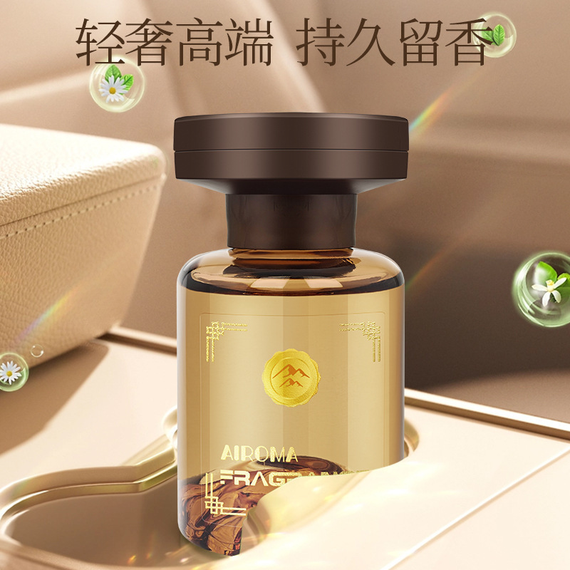 新款车载香薰汽车香水 见山香薰膏香氛持久留香车内除味高级摆件|undefined