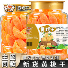 �S�Ҹ�500g���Ӹɹ������T�}�������ЋD��ͯ���fС��ʳˮ�������l