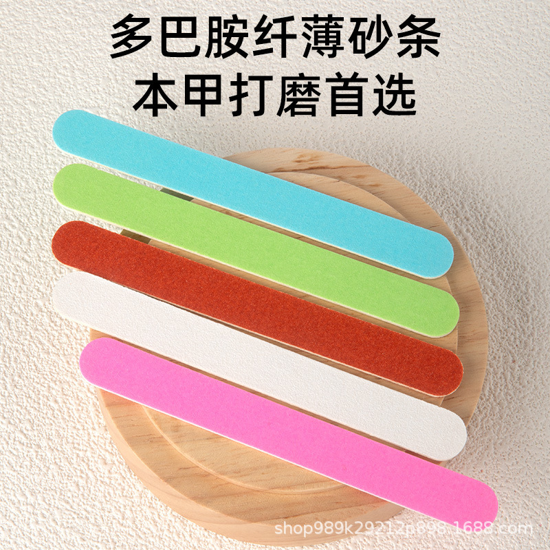 短款迷你指甲锉彩色木皮锉小搓条 穿戴甲打磨条双面打磨不掉砂|undefined