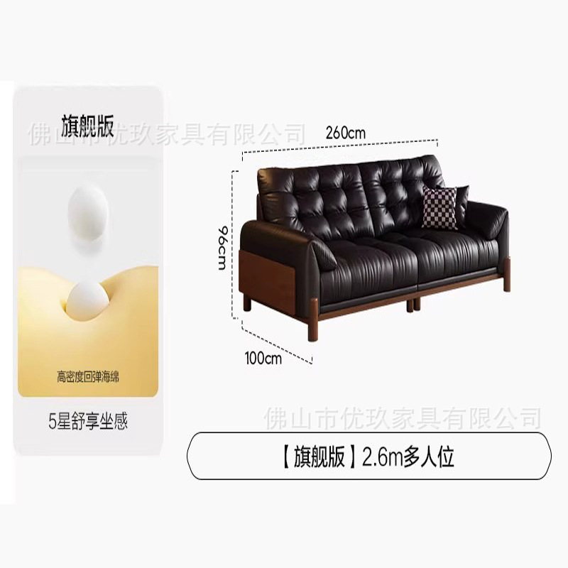 原木风日式沙发客厅2025新款小户型实木沙发黑色复古真皮沙发家具|undefined