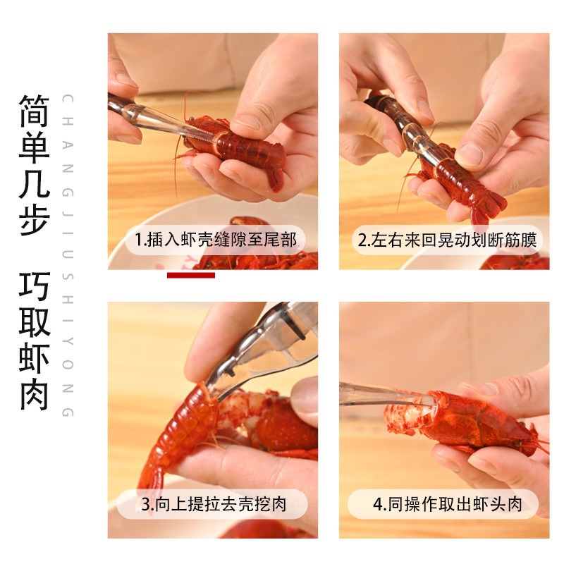 El artefacto de pelado de cangrejo de río multifuncional es fácil de eliminar y conveniente para ir a la línea de camarones. Cocina de plástico para PC. Pelado al por mayor para hotel