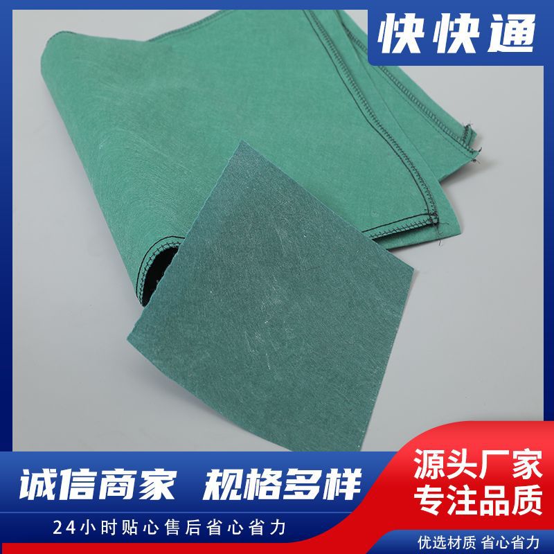 生态袋厂家河道护坡公路山体绿化防汛绿色带草籽生态袋植生态袋