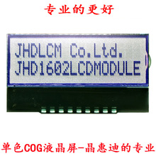 1602�@ʾ�� �ַ��c� ���_ 16X2�c� ��������