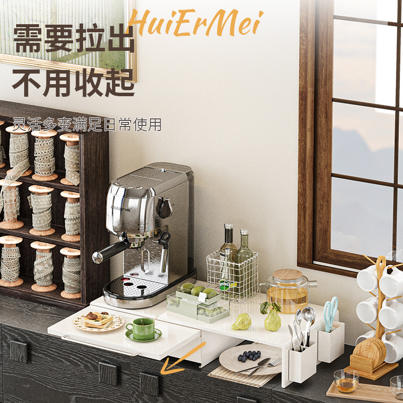 桌面咖啡机置物架餐桌台面收纳盒水吧抽屉架多层零食收纳摆放台架