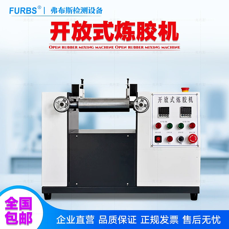 Лабораторный малый резиновый открытый миксер для пластмасс и силикона с подогревом, тестовая машина для смешивания, PV двойной роликовый открытый миксер