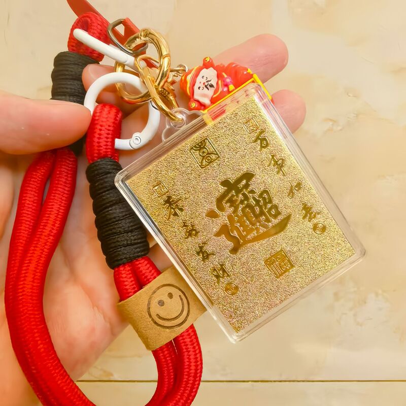暴富钥匙扣手链包包挂件饰品手机链摆摊小商品伴手礼小礼品送礼|undefined