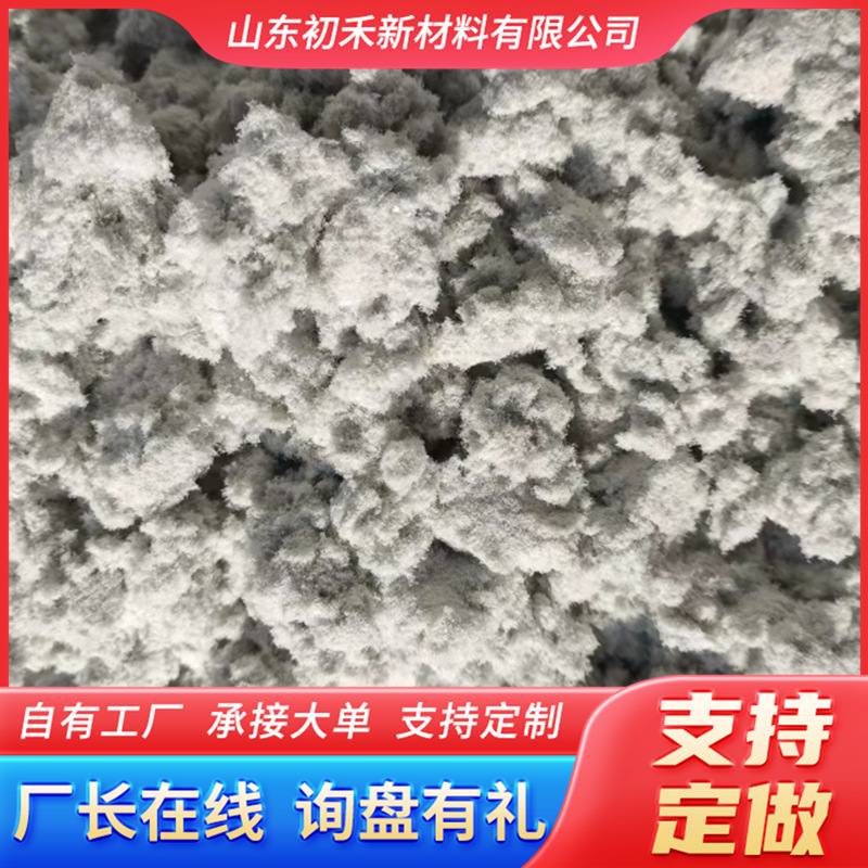 高速公路木质素纤维分散均匀絮状木质纤维增强抗裂施工辅材添加剂