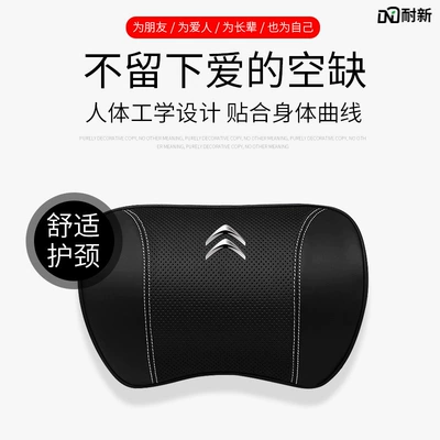 Headrest: Headrest C6 Versailles C5