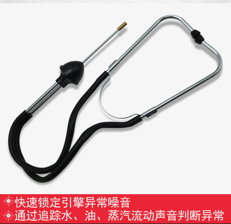 Cylinder Abnormal Noise Stethoscope Car Engine Pulley Cylinder Detection and Diagnostic Instrument Auto Repair and Maintenance Repair Tools