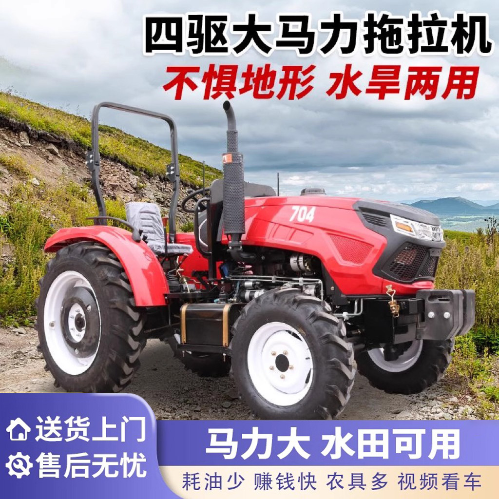 Cultivador rotativo multifuncional huerto invernadero carro azada de hierba tierra cultivada tipo rueda de zanja tractor diesel agrícola de cuatro ruedas