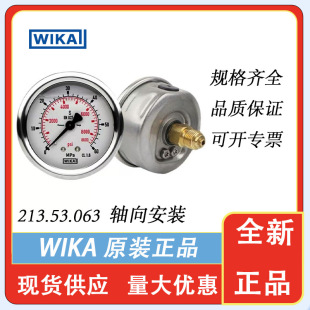 ������WIKA������EN837-1�����P䓜y��Һ�����S������