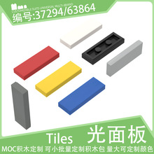 37294/63864�L�lƽ��u1x3�����ƽ����ƬС�w���eľ������ɢ��