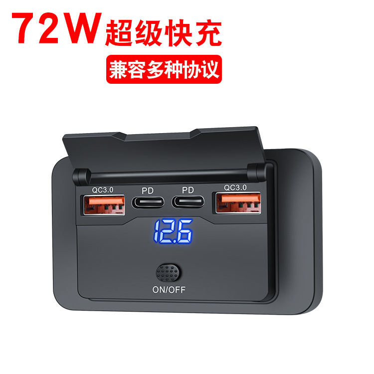 Rv Bus Car Charger Modified 4-Port Charger Plug 5V3A Punch-Free Flip-Top Voltage with Switch
