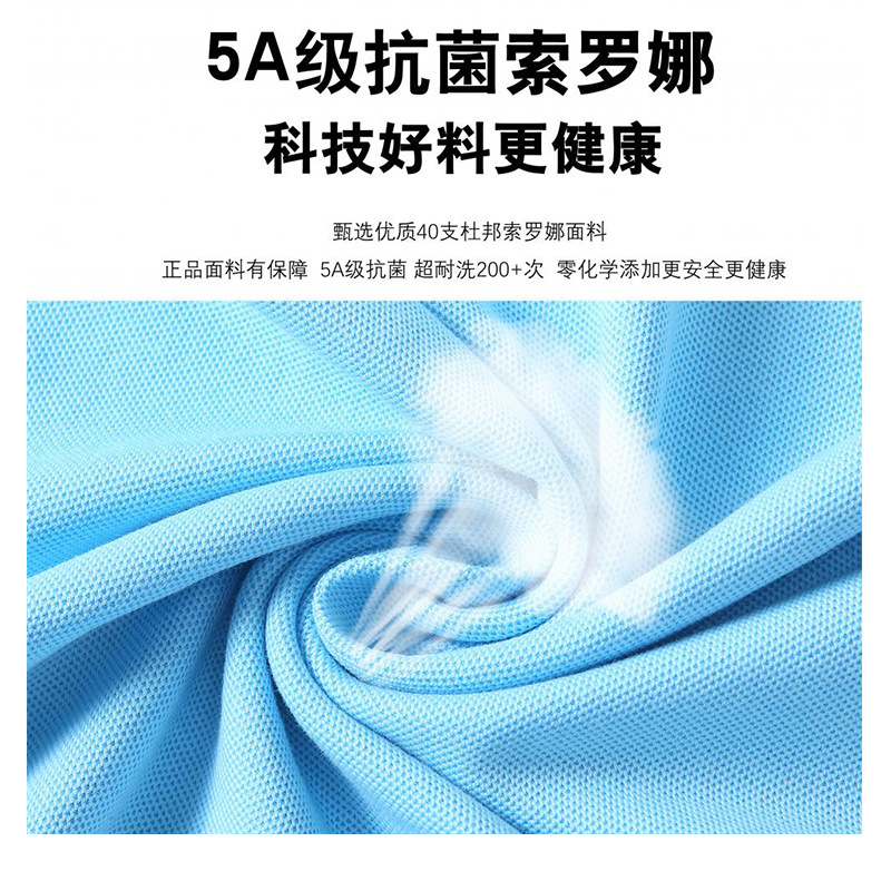 Camiseta de manga corta con cuello, antibacteriana y refrescante, con bloques de color Sorona, polo de verano de alta gama para hombre, con impresión de logotipo personalizado