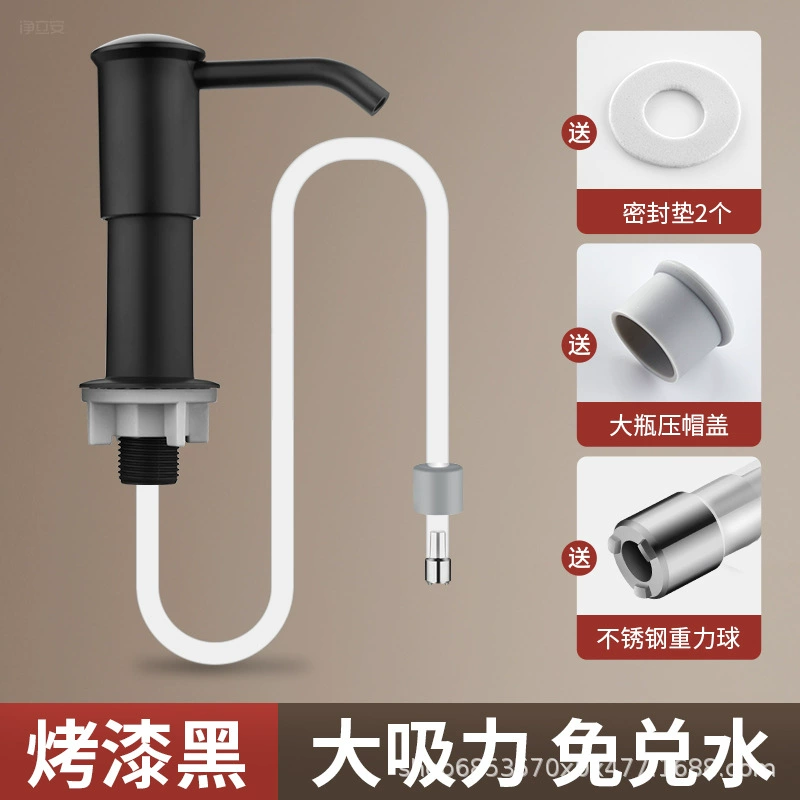 Кухонная dispenser для мыла для посуды раковина пресс экстрактор моющего средства ручной пресс экстракция бытовой