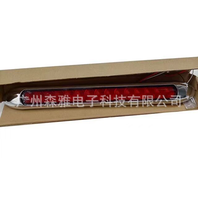 Universal Model 42cm Long High-Brightness Brake Light for Cars, 12-24V, Suitable for Trucks and Buses, Rear Tail Light