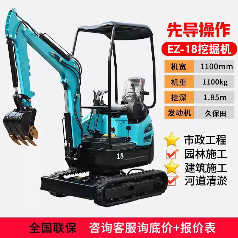 Miniexcavadora de 1 tonelada para uso doméstico, para excavación de tierra y zanjas, cargadora de ingeniería, miniexcavadora trituradora, microexcavadora. image 17