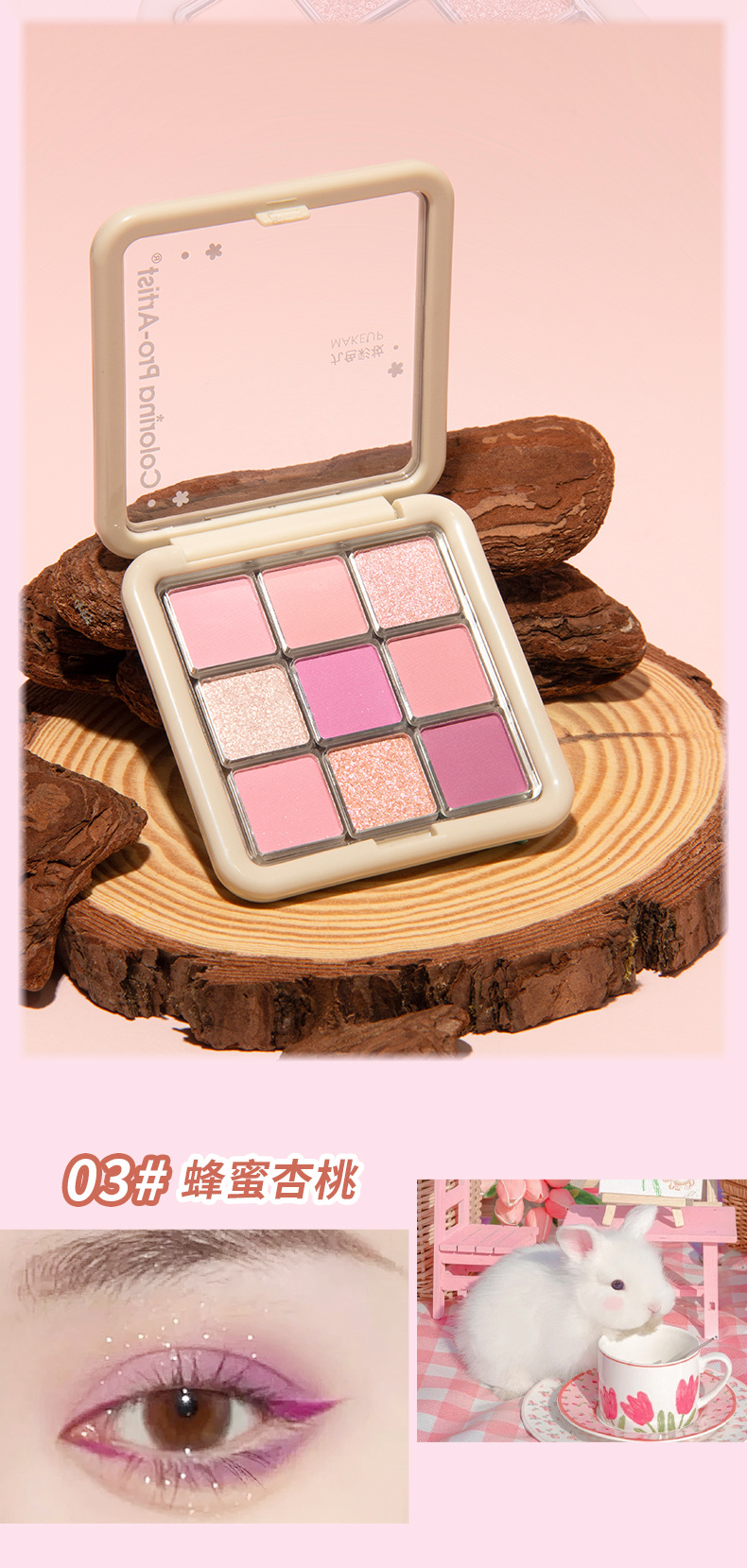 Jinhua cross-border nine-color eyeshadow, glitter, matte, pearlescent, fine glitter, pink eyeshadow palette brand wholesale cosmetics undefined