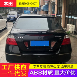 �m��춱���06-07���ߴ����w���b��β��7�����w��퉺�펧�������