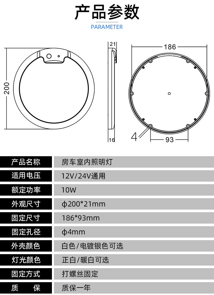 Led Rv Roof Light 12V24V Universal Ceiling Light Ultra-Thin Bed Car Light Interior Light Rv Lighting Reading Light