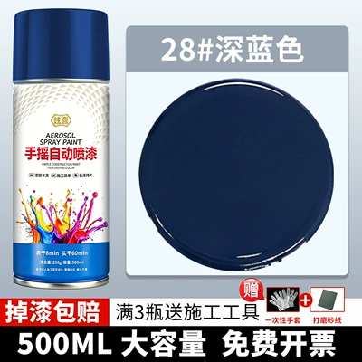 Black automatic hand-painted spray — Avtomobil boyası - 28-dark-blue-500ml1-bottle