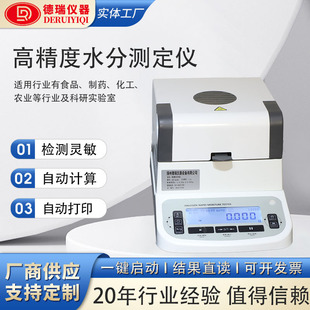 ����ˮ�֜y���x���������w����ĩ�u��ȫ�ԄӔ��@ʽˮ��ԇ�x